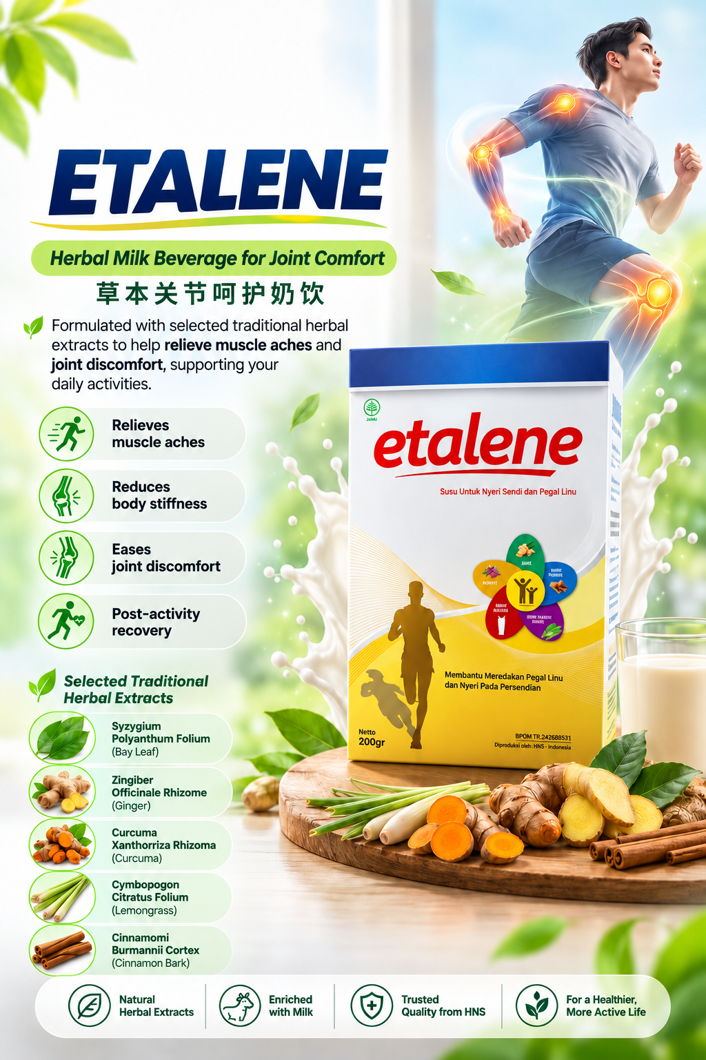 HNS Etalene Etalene
