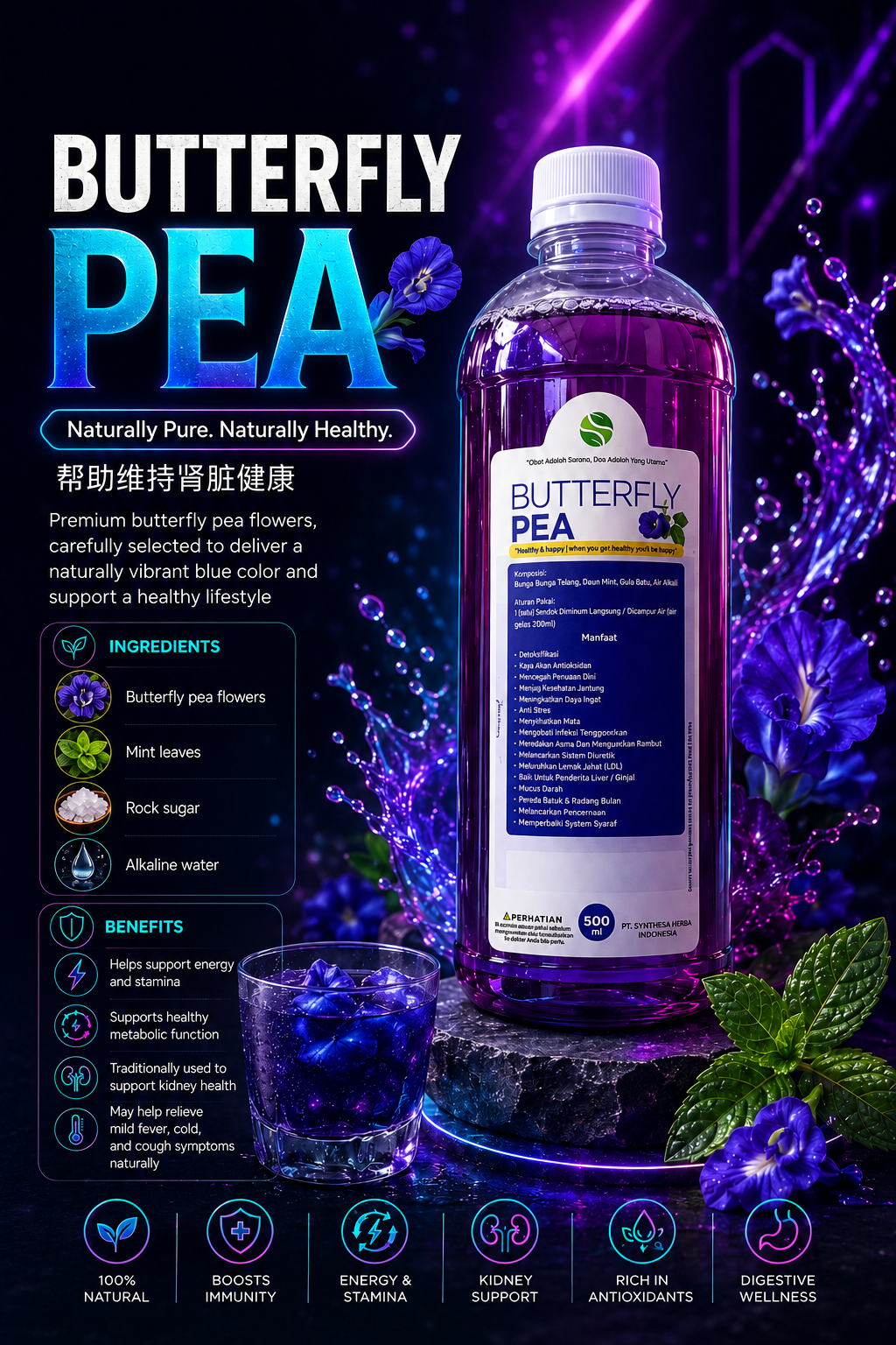 Synthesa Butterfly pea Etalene
